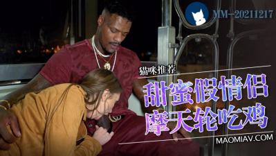 【强制调教】角色扮演约会日 偷装跳蛋疯狂高潮 道具震动棒摩擦不断