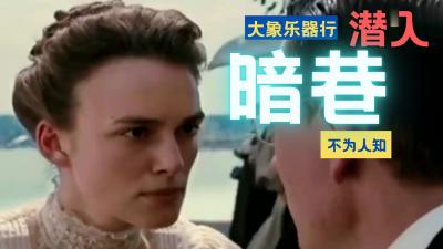 暗巷潜入！偷偷玩弄那根巨无霸肉乐器~