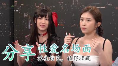 重口味H漫爱爱名场面大放送！刺激玩法全收录