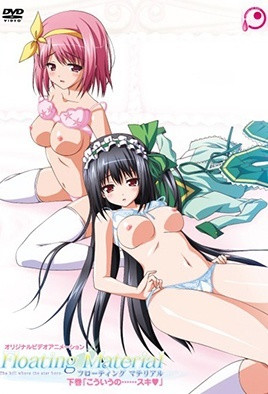 漂浮素材第二弹：湿身美女水上浮游性爱，极致诱惑让你欲罢不能！